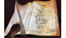 קוריאה מציגה את הטקסטים העתיקים שלה, בעזרת מעט עזרה מטיין ולבוש